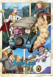 Sand Land - La serie streaming guardaserie